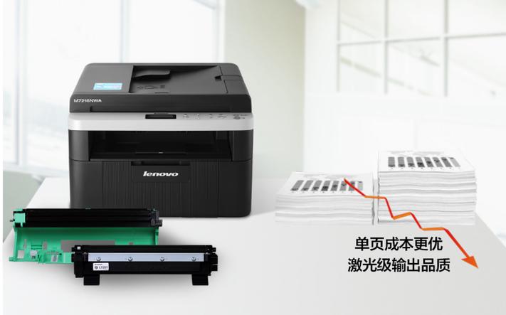 联想m7216nwa连接无线