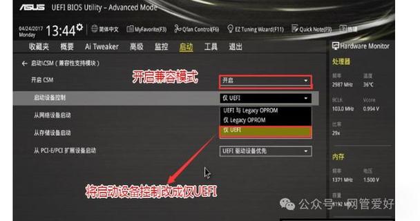 华硕主板安全模式怎么进入