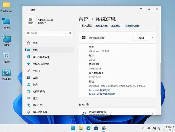 win7官方原版iso镜像下载