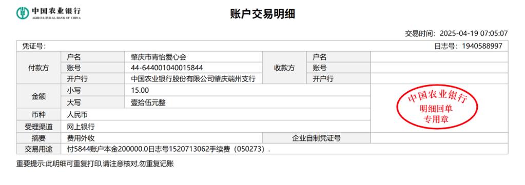 银行转账记录可以查单独一个人的吗