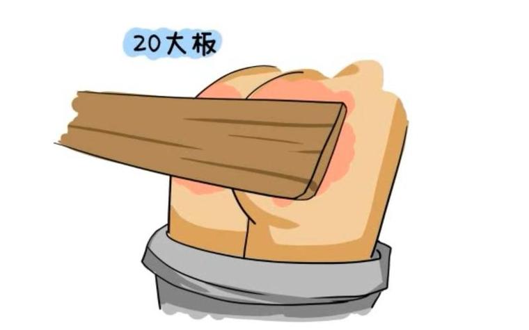 挨完揍的屁股图片