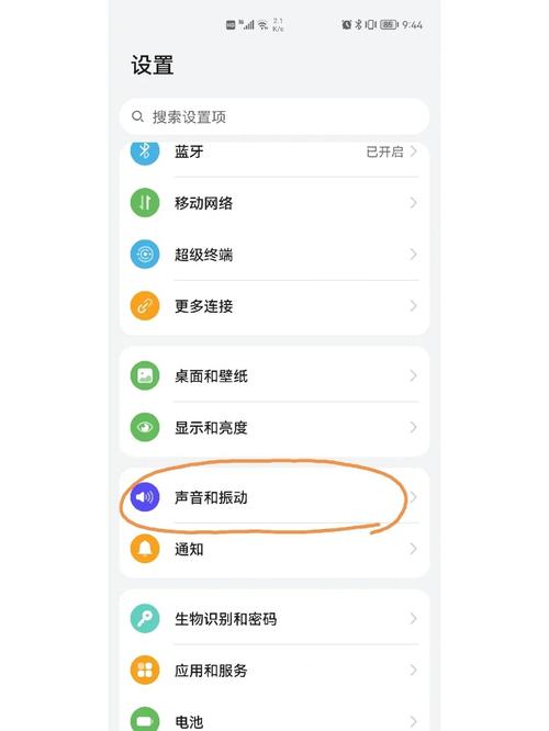 怎么关闭miui耳返