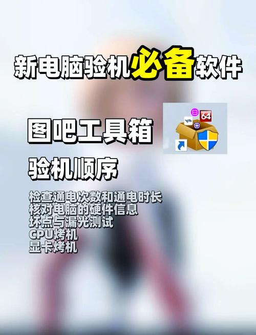 用图吧工具箱一键烤鸡烤多久