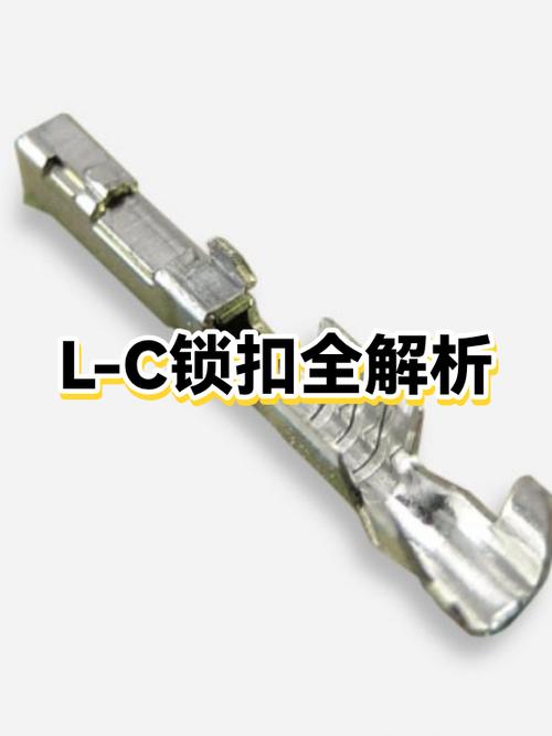 如何用铁丝做锁扣