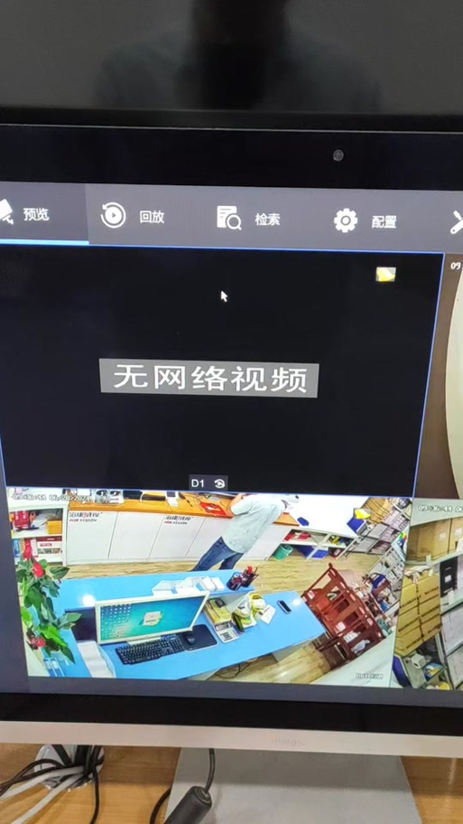 海康录像机画面一闪而过