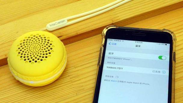 8p放音乐几个喇叭响