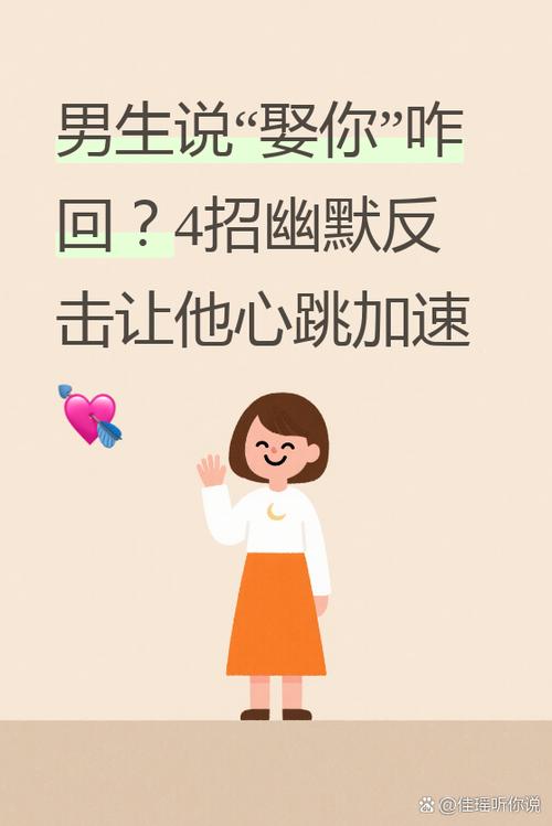 如果他人打我我反打伤他