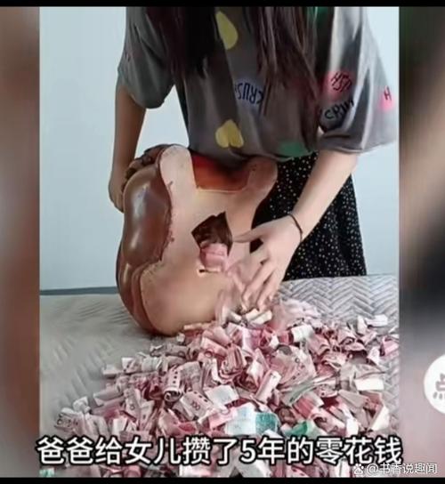 爸爸给女儿开花包妈妈是第几集出现