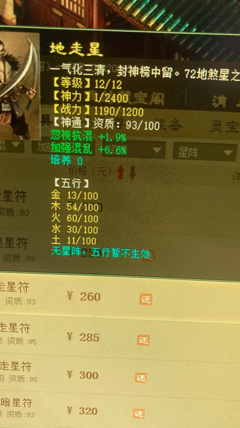 星卡资质计算公式