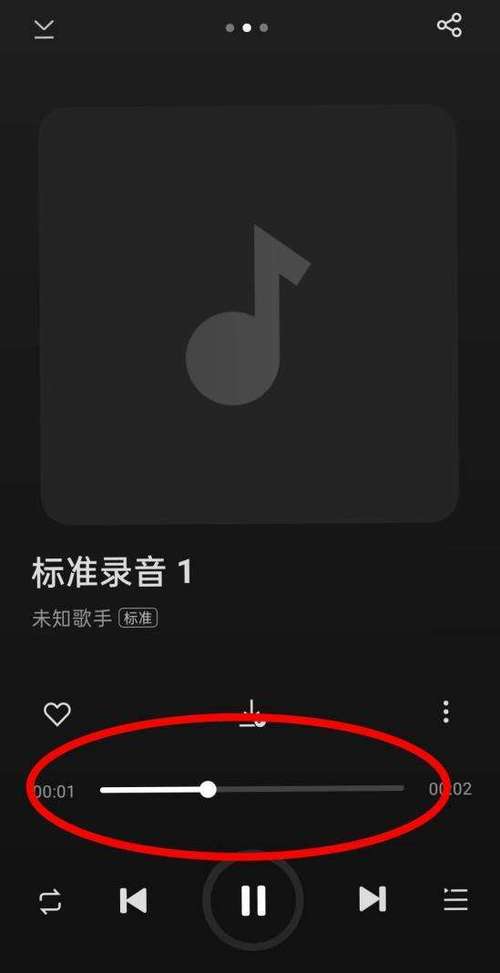 微信语音amr无法播放