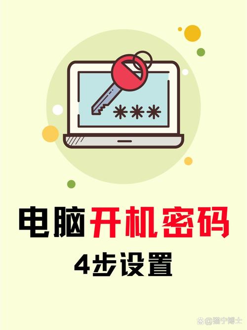 苹果电脑开机密码大小写怎么切换
