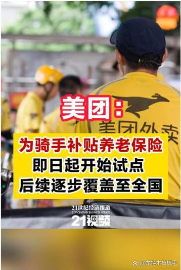 美团的福利中心在哪里截图