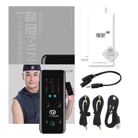 森然mini声卡使用教程