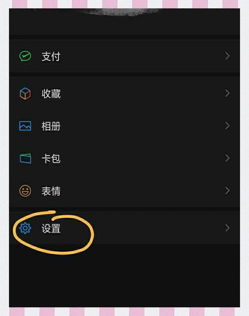 能把手机亮度降到黑