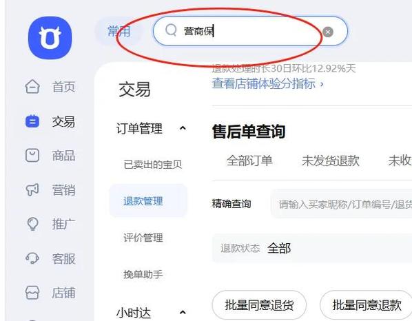 阿里旺旺和千牛工作台有什么区别