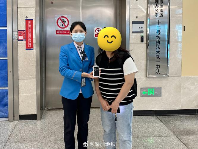 地铁站掉了东西能找回吗