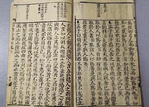 中国传统文化16字精髓