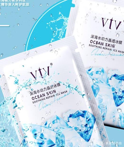 VTV是什么化妆品缩略图