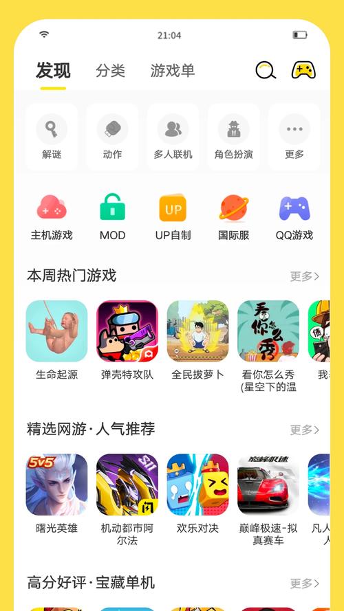 闪玩2022最新版下载