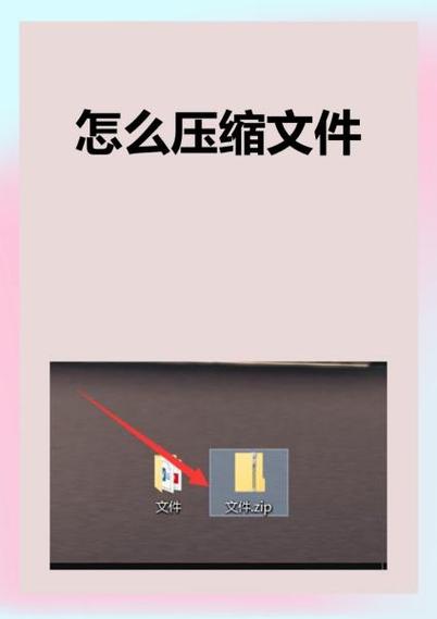 压缩包超过1个G怎么压缩