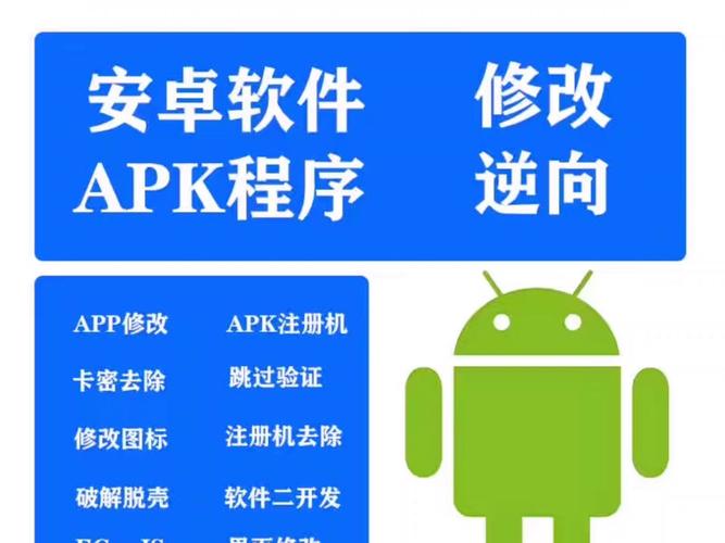 脱壳破解