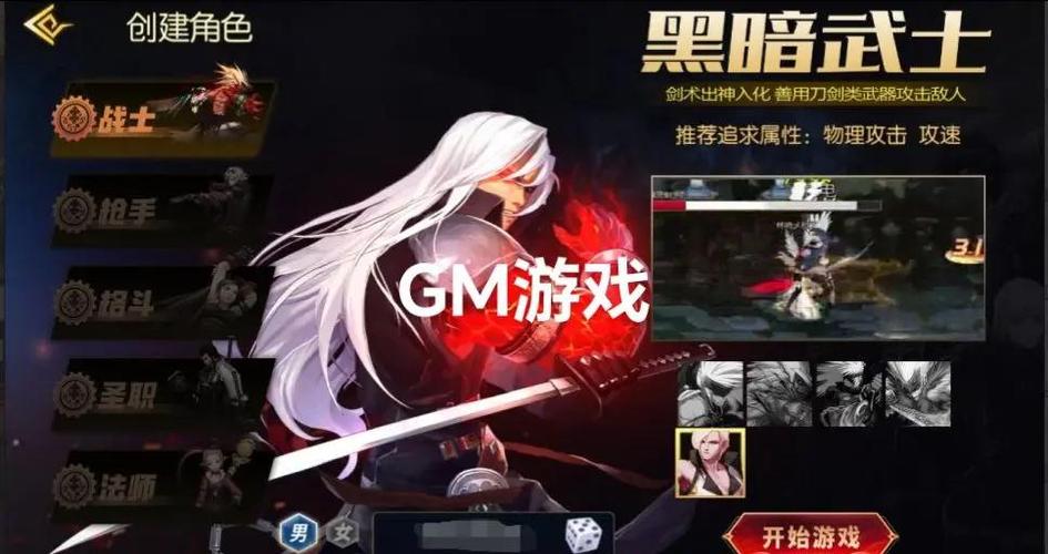 阿拉德荣耀试炼在哪里开图