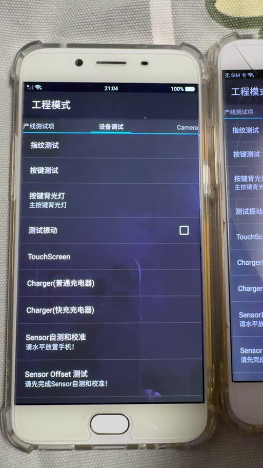 oppo手机怎么调灵敏度触屏