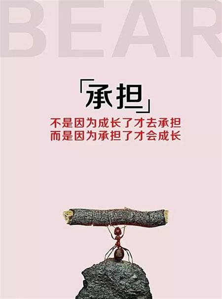 励志的句子致自己简短缩略图