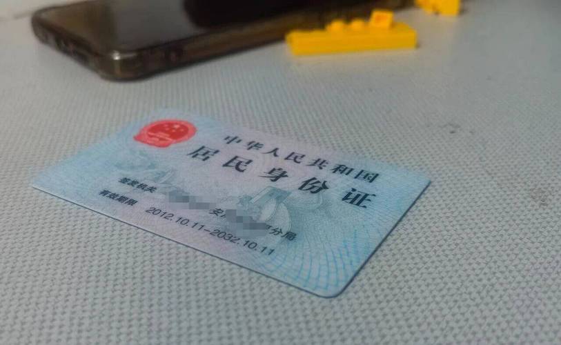 华为手机如何录入身份证