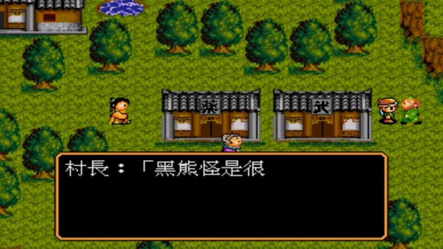md悟空外传安卓版
