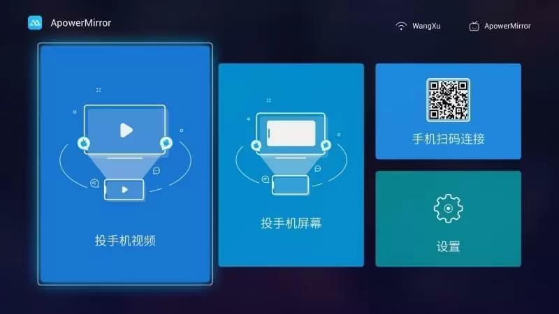 华为视频播放器投屏按钮截图