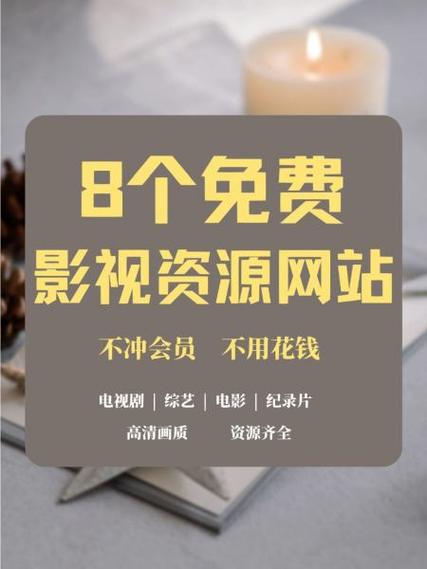 有没有免费追剧网