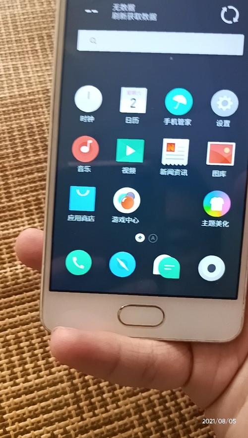 魅族多任务打开不了缩略图