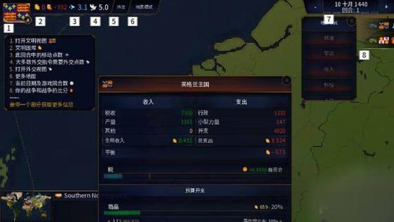 文明时代6虚无中文版破解版
