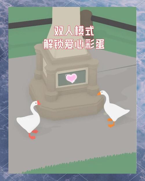 Goose游戏怎么让小男孩戴错人眼镜图标