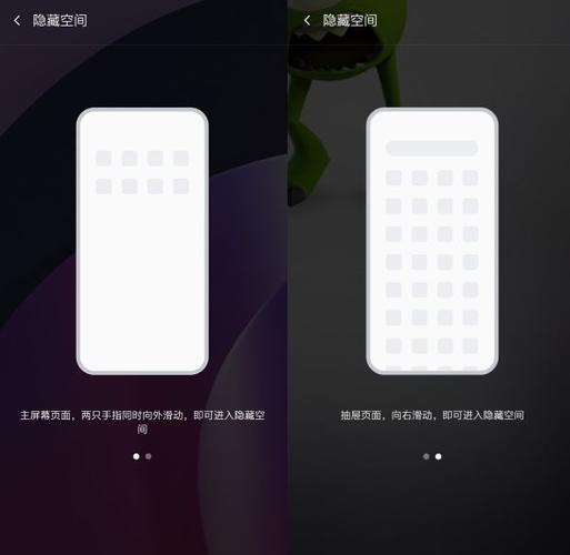 一加隐藏空间不见了