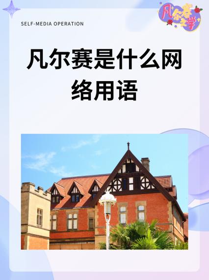 fc网络用语是啥意思缩略图