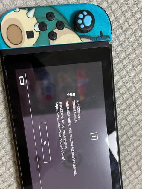switch卡拔了游戏还有么