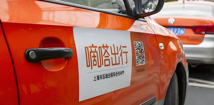 嘀嗒注销了2个月还能恢复吗