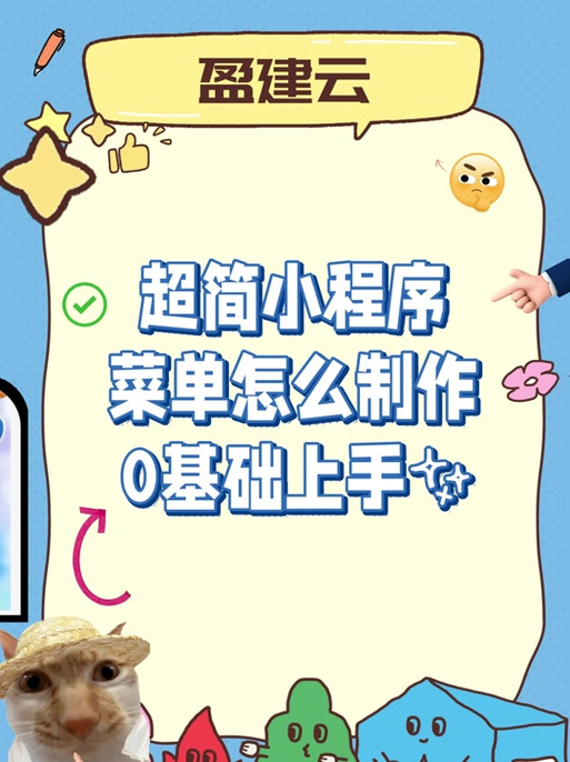 易象小程序官网