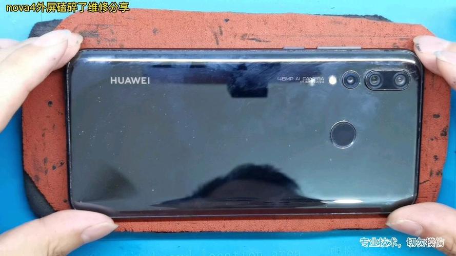 nova4后盖碎了图标