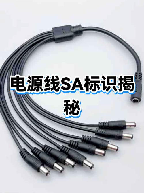 sa电压怎么调