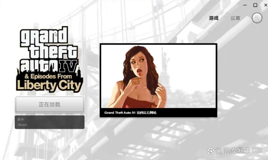 steam游戏汉化补丁缩略图