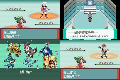 绿宝石493最终版