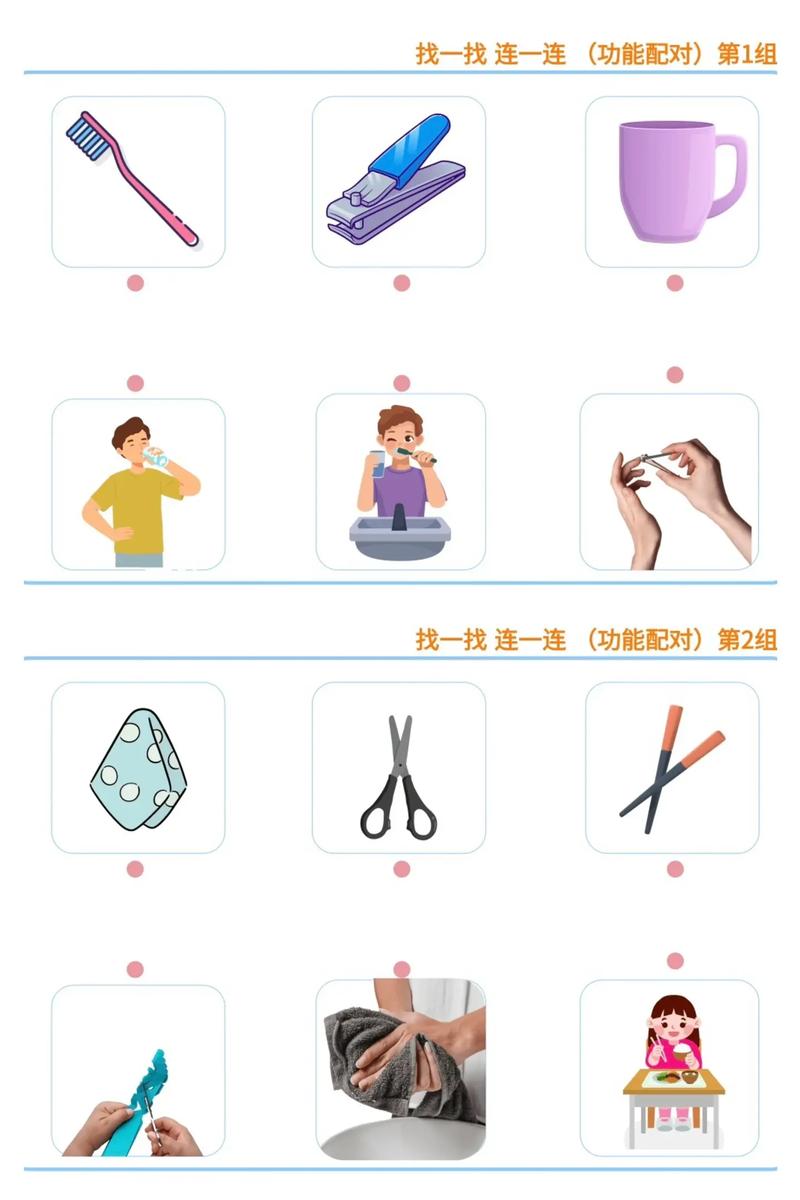 全民爱三消萌物配对怎么搭配