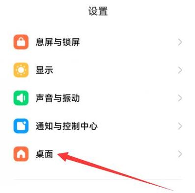 vivo手机左滑返回怎么设置