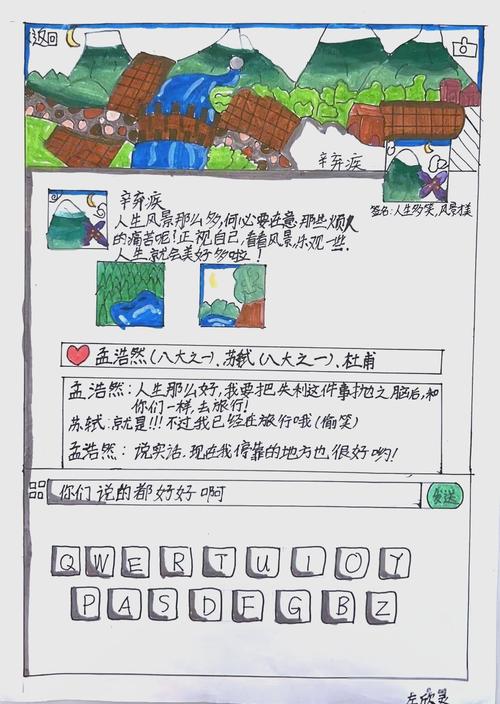 我追的女孩不让我看她朋友圈