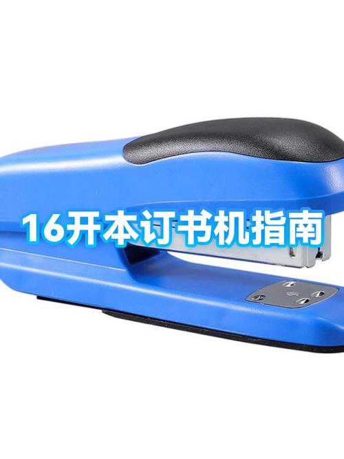 苹果手机手持弹幕全屏安装到手机游戏截图