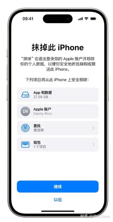 无法抹掉iphone怎么办