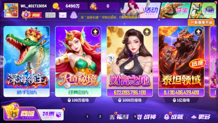 游戏下载链接